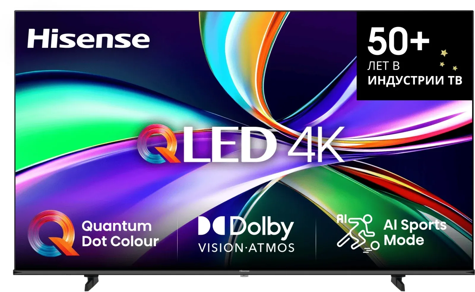 Телевизор QLED Hisense 75 75E7Q черный 4K Ultra HD 60Hz MEMC DVB-T DVB-T2 DVB-C DVB-S DVB-S2 USB WiFi Smart TV - фото 1