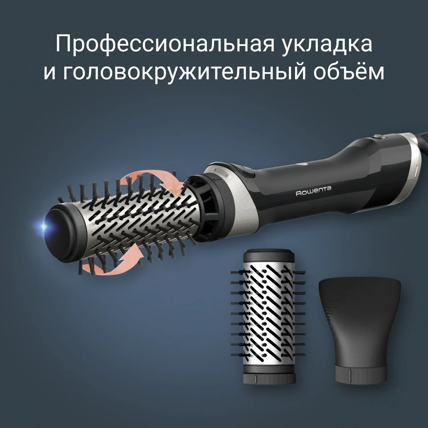 Фен-щетка Rowenta UB9530F0 1000Вт черный/серебристый 1830009250 - фото 2