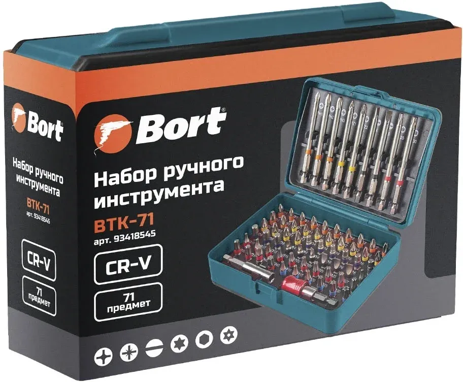 Набор инструментов Bort BTK-71 71 предмет жесткий кейс - фото 5