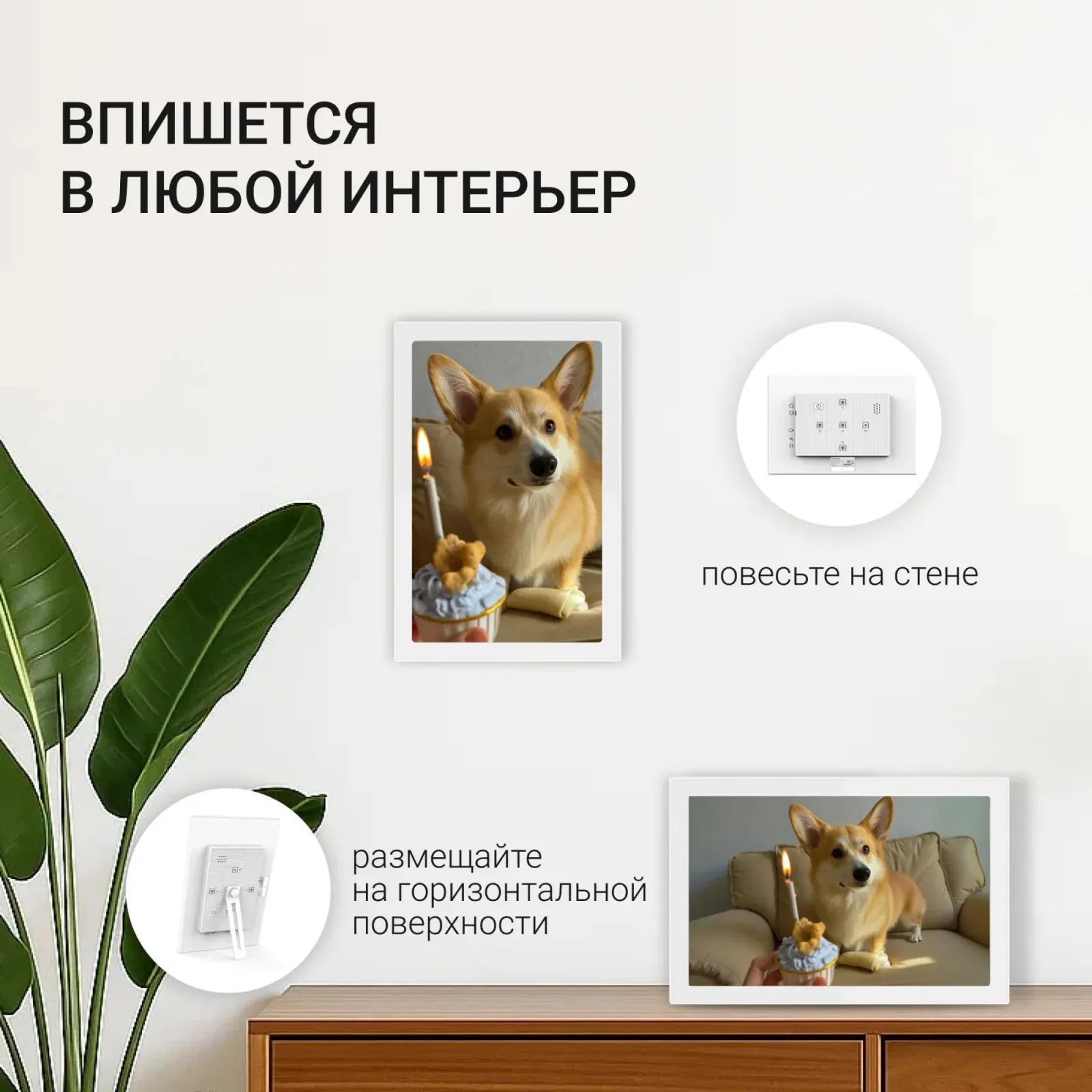 Фоторамка Digma 11 PF-1155 1280x800 белый пластик 16Gb Видео WiFi - фото 6