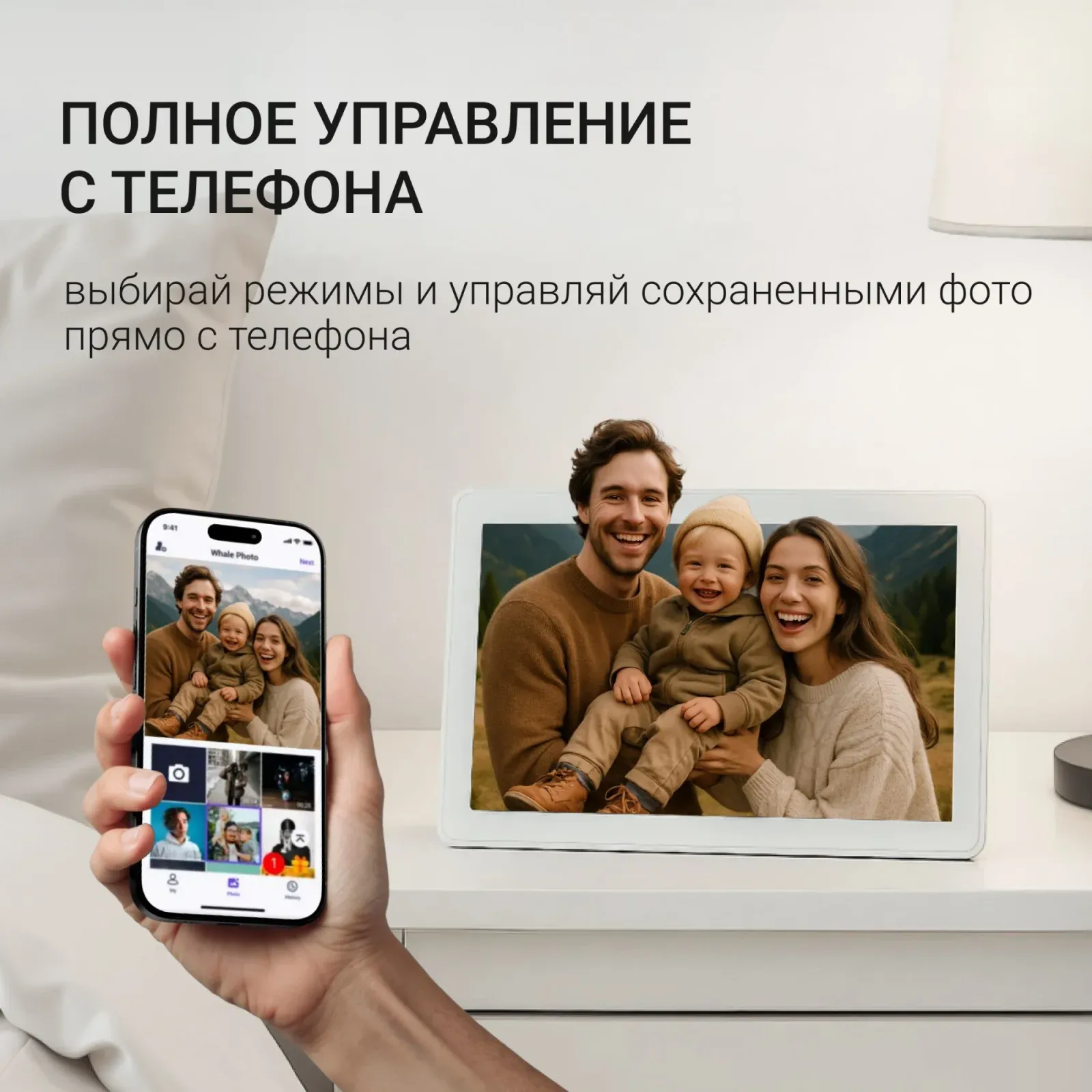 Фоторамка Digma 15.6 PF-1555 1920x1080 белый пластик 32Gb Видео WiFi - фото 3