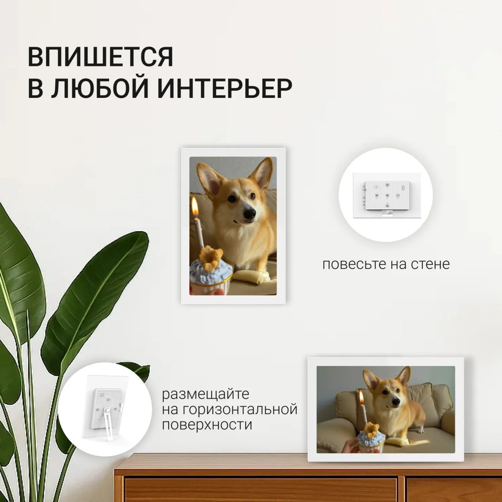 Фоторамка Digma 15.6 PF-1555 1920x1080 белый пластик 32Gb Видео WiFi - фото 6