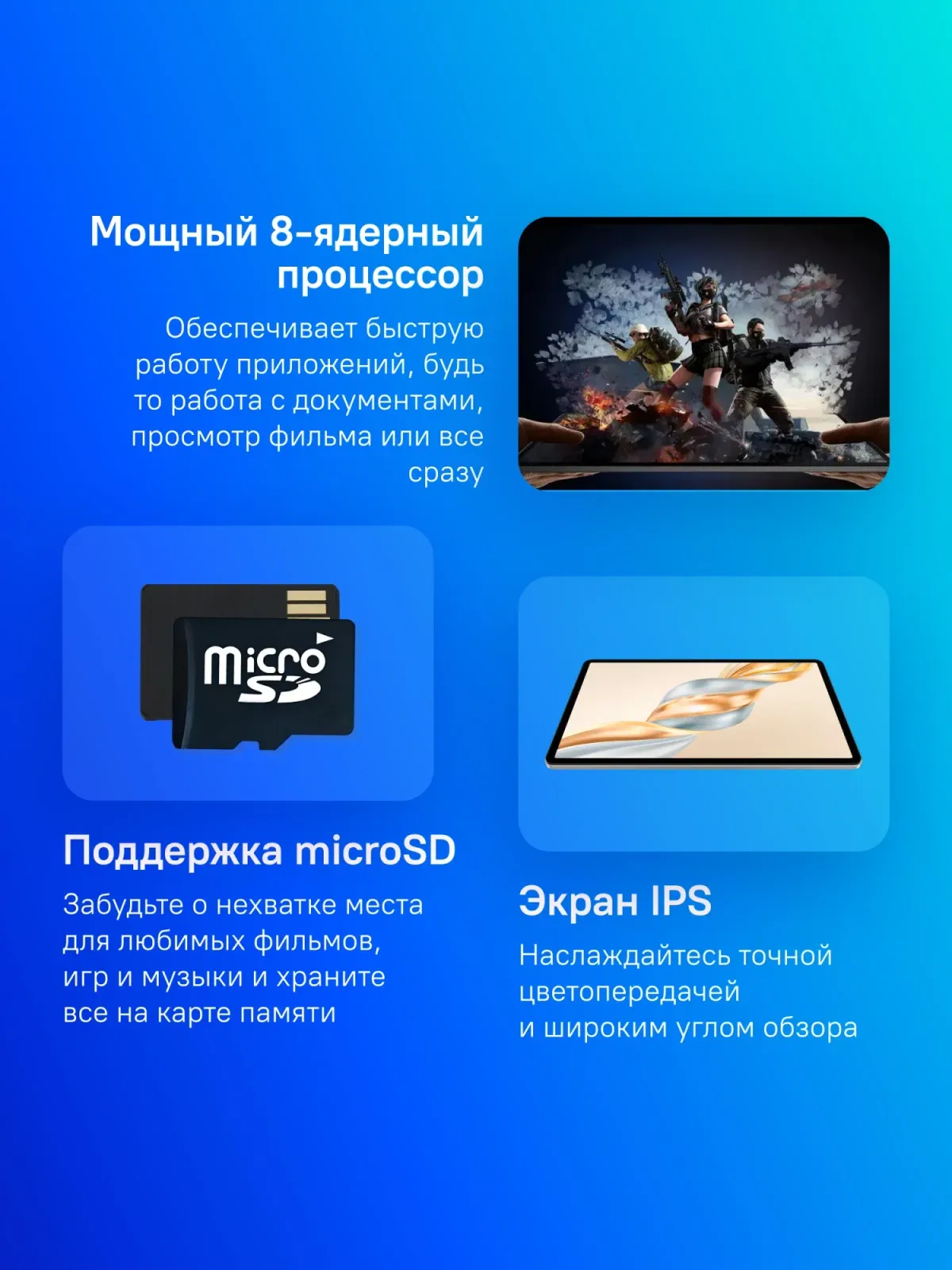 Планшет Honor Pad X9a ELN2-L29 685 2.8 8C RAM6Gb ROM128Gb 11.5 IPS 2508x1504 4G MagicOS 9.0 серый космос 8Mpix 5Mpix BT WiFi microSD 1Tb 8300mAh 22hr 1344hrs - фото 8