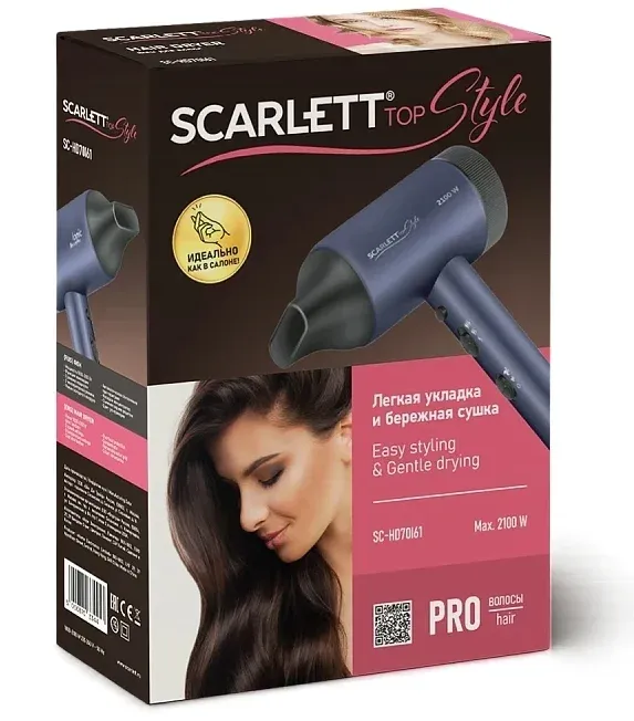 Фен Scarlett SC-HD70I61 2100Вт синий - фото 5