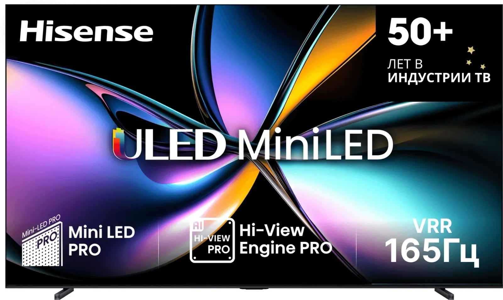 Телевизоры HISENSE 100U7Q PRO - фото 1