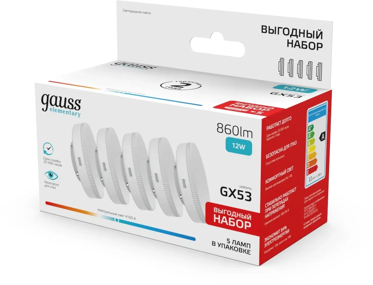 Лампа светодиодная Gauss Elementary 12Вт цок.:GX53 таблетка 220B св.свеч.бел.хол. упак.:5шт 84822V - фото 3