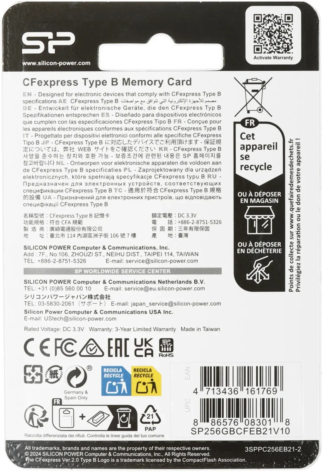 Флеш карта CFexpress 256GB Silicon Power SP256GBCFEB21V10 w/o adapter - фото 3