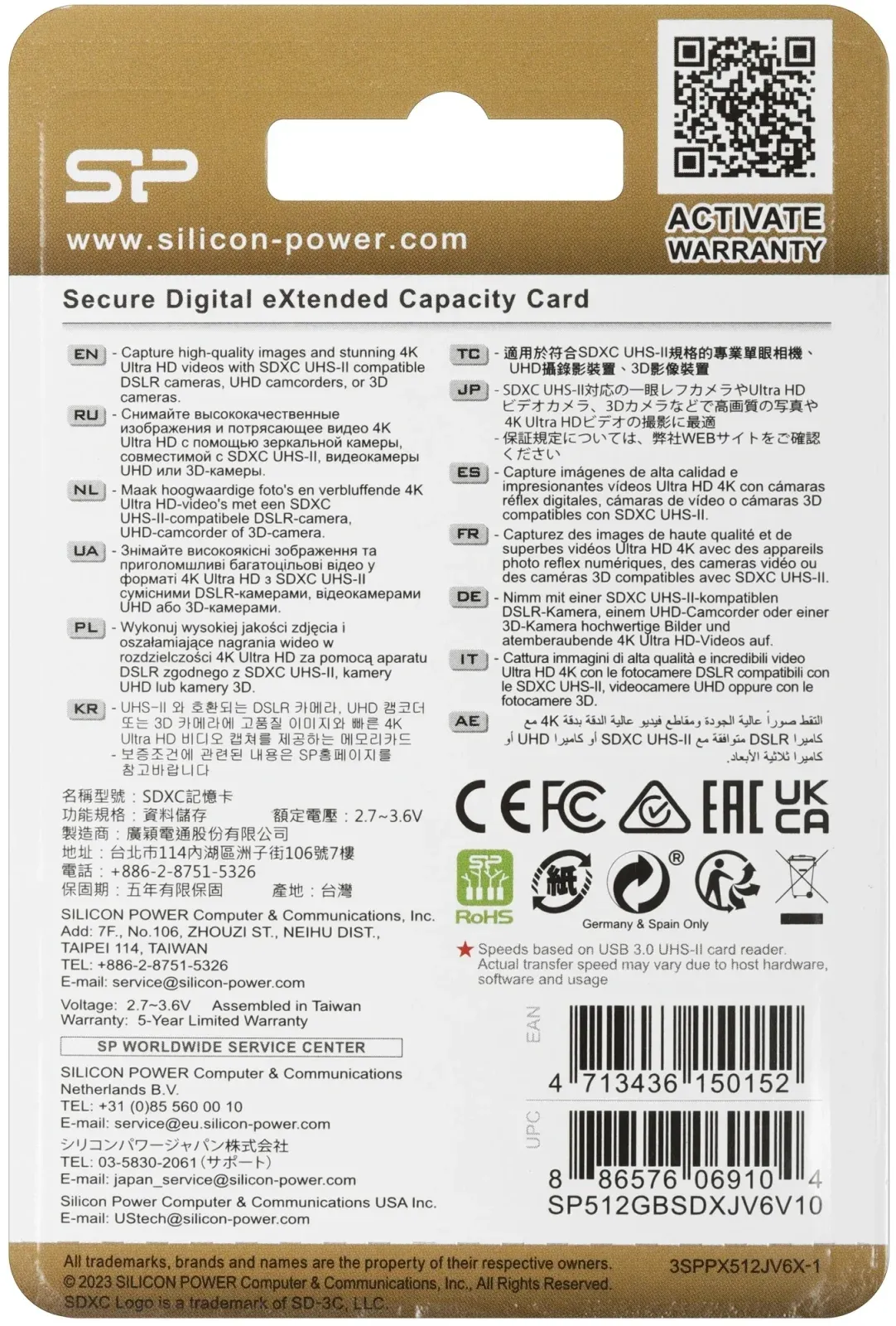 Флеш карта SDXC 512GB Silicon Power SP512GBSDXJV6V10 Superior Pro V60 w/o adapter - фото 3