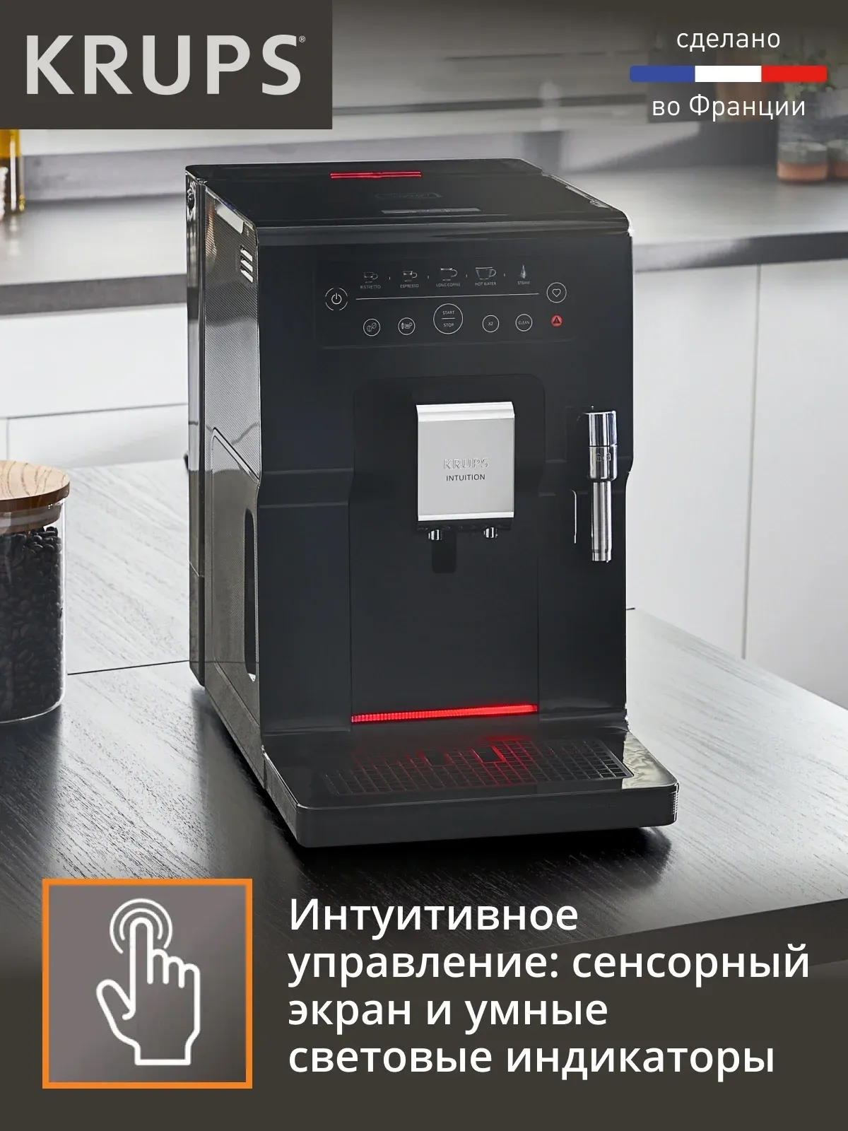 Кофемашина Krups Essential EA870810 1450Вт черный/нержавеющая сталь - фото 7