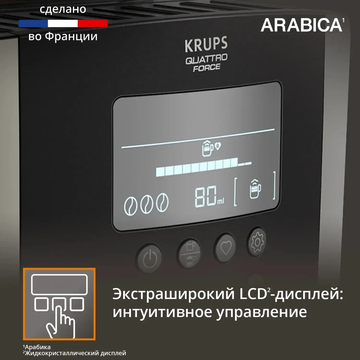 Кофемашина Krups Arabica Latte EA819E10 1450Вт черный/коричневый - фото 8