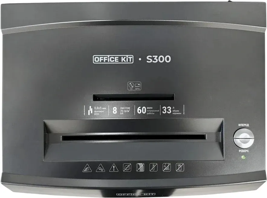 Шредер Office Kit S300 0,8x5 черный секр.P-7 фрагменты 8лист. 33лтр. пл.карты CD - фото 6