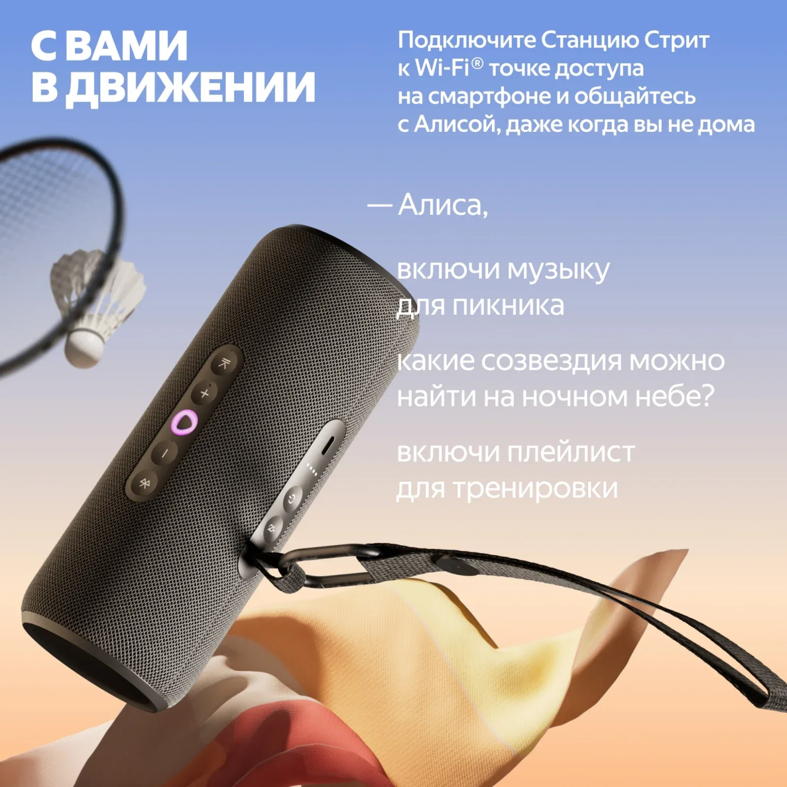 Портативная акустика ЯНДЕКС Стрит черный - фото 4