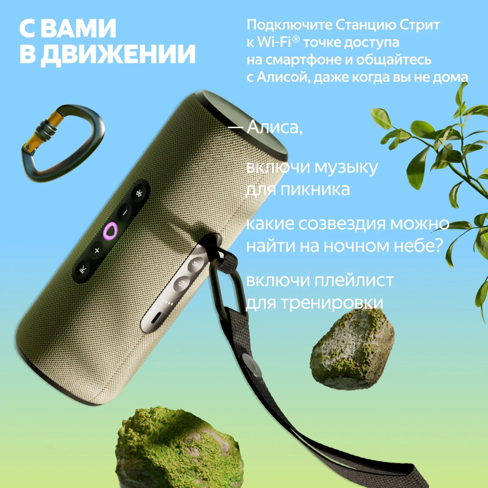 Портативная акустика ЯНДЕКС Стрит зеленый - фото 4