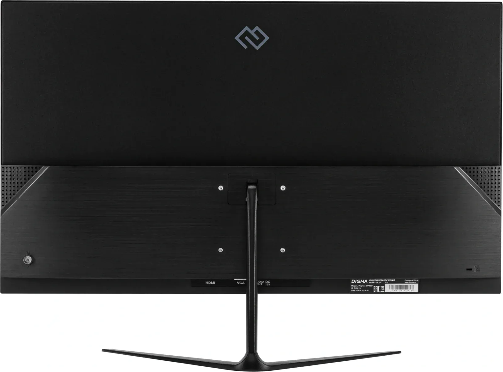 Монитор Digma 27 Progress 27P302F черный IPS LED 5ms 16:9 HDMI матовая 250cd 178гр/178гр 1920x1080 100Hz FreeSync VGA FHD 5.8кг - фото 5