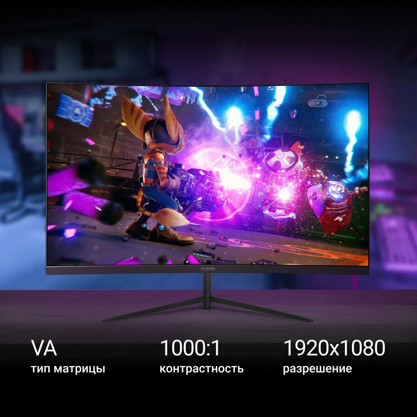 Монитор Digma 27 Overdrive 27A511F черный VA LED 1ms 16:9 HDMI матовая 250cd 178гр/178гр 1920x1080 200Hz FreeSync DP FHD 4.3кг - фото 4