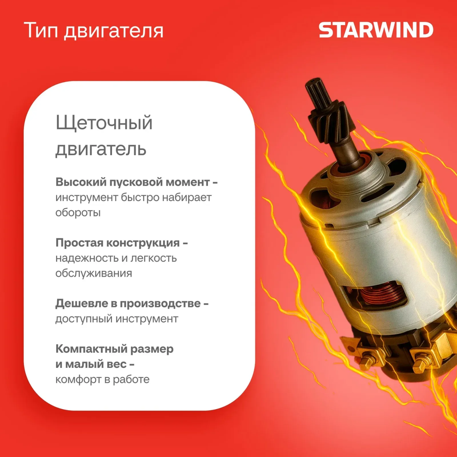 Дрель-шуруповерт Starwind CD20-2.0/2.0hS1 40Вт аккум. патрон:быстрозажимной кейс в комплекте - фото 6