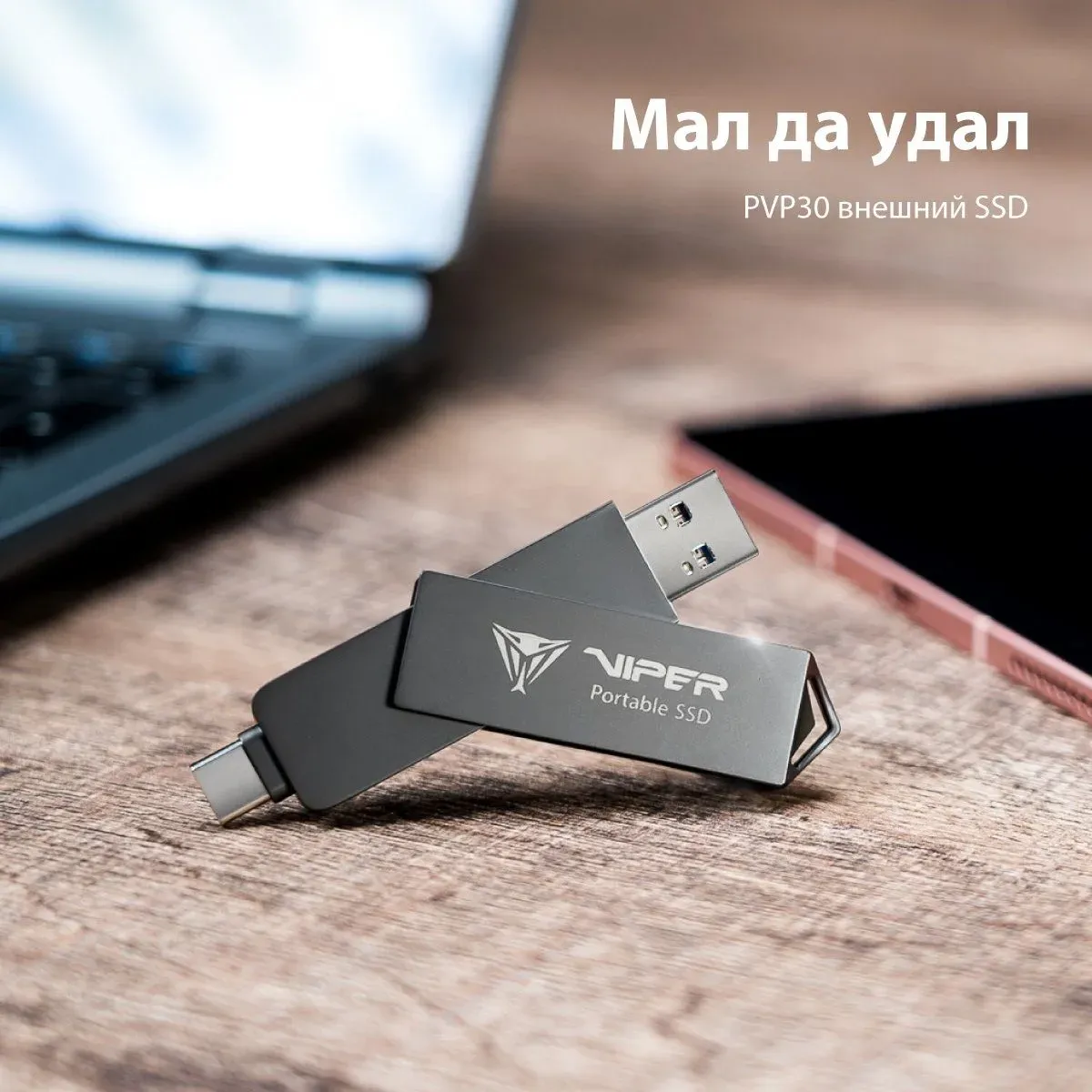 Накопитель SSD Patriot USB3.2 Gen2 512GB PVP30512G28UDG PVP30 Viper черный - фото 7