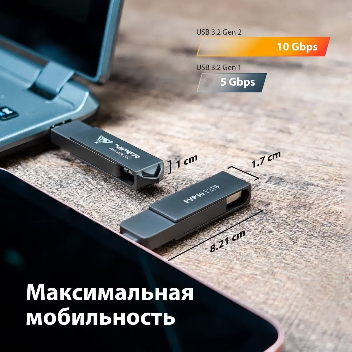 Накопитель SSD Patriot USB3.2 Gen2 512GB PVP30512G28UDG PVP30 Viper черный - фото 8