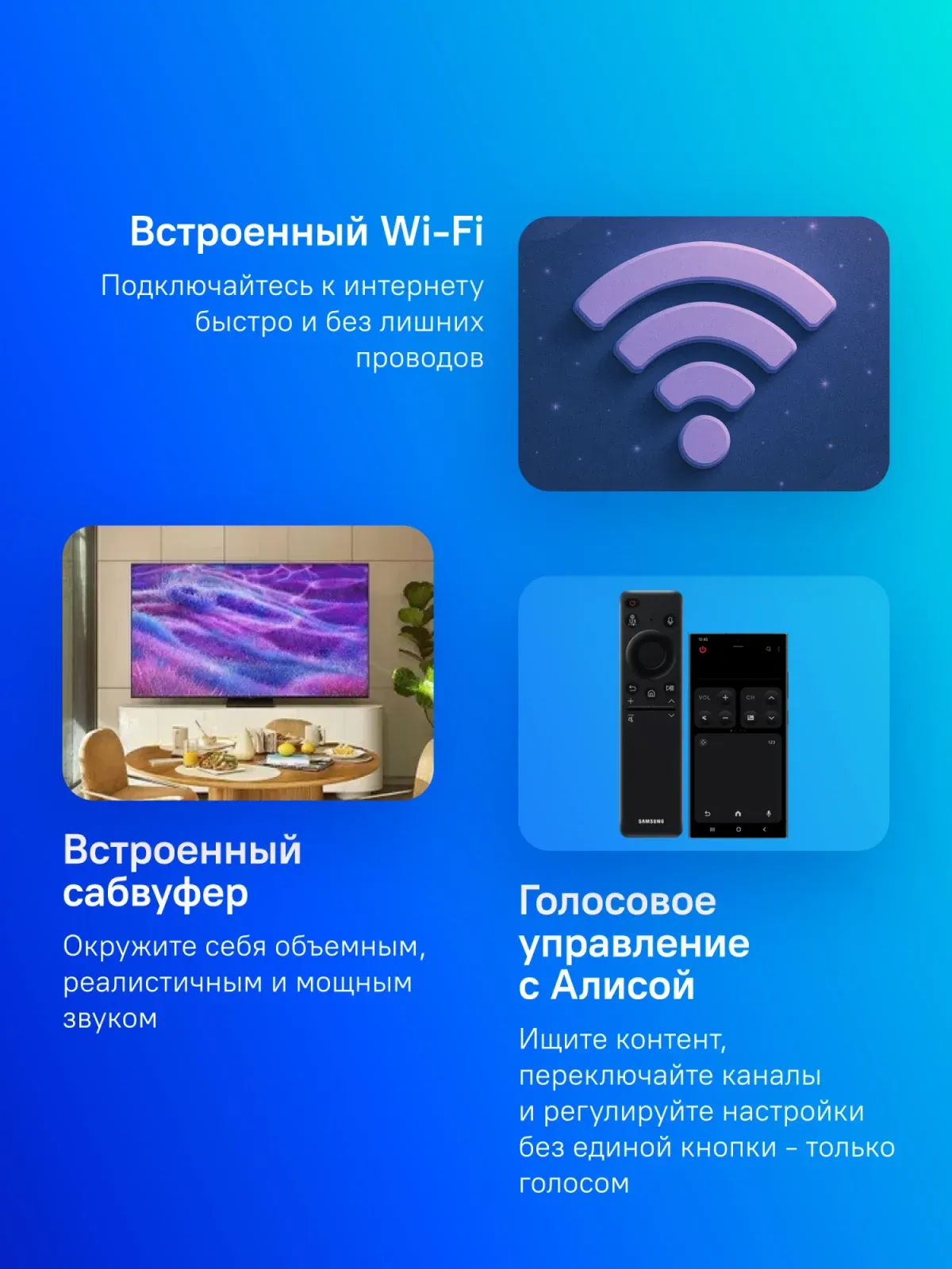 Телевизор QLED Samsung 50 QE50QN80FAUXRU черный титан/черный 4K Ultra HD 60Hz DVB-T2 DVB-C DVB-S2 USB WiFi Smart TV - фото 8