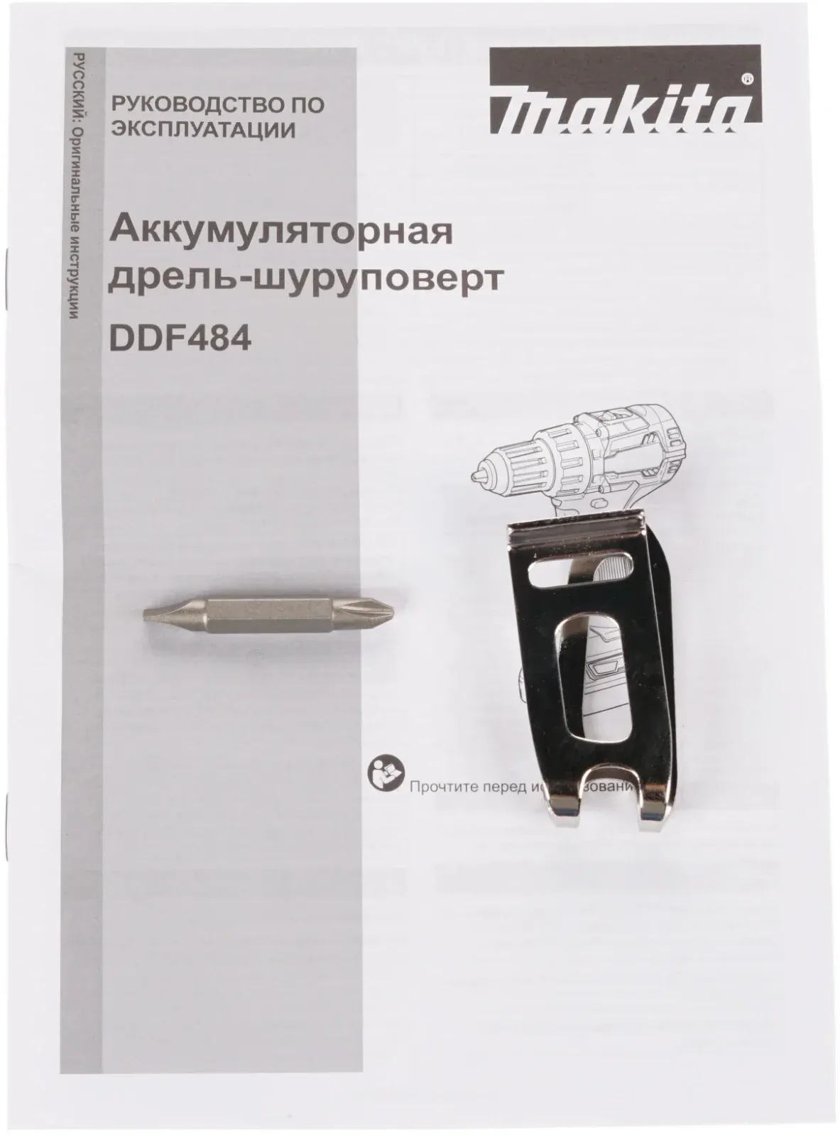 Дрель-шуруповерт Makita DDF484Z аккум. патрон:быстрозажимной - фото 6