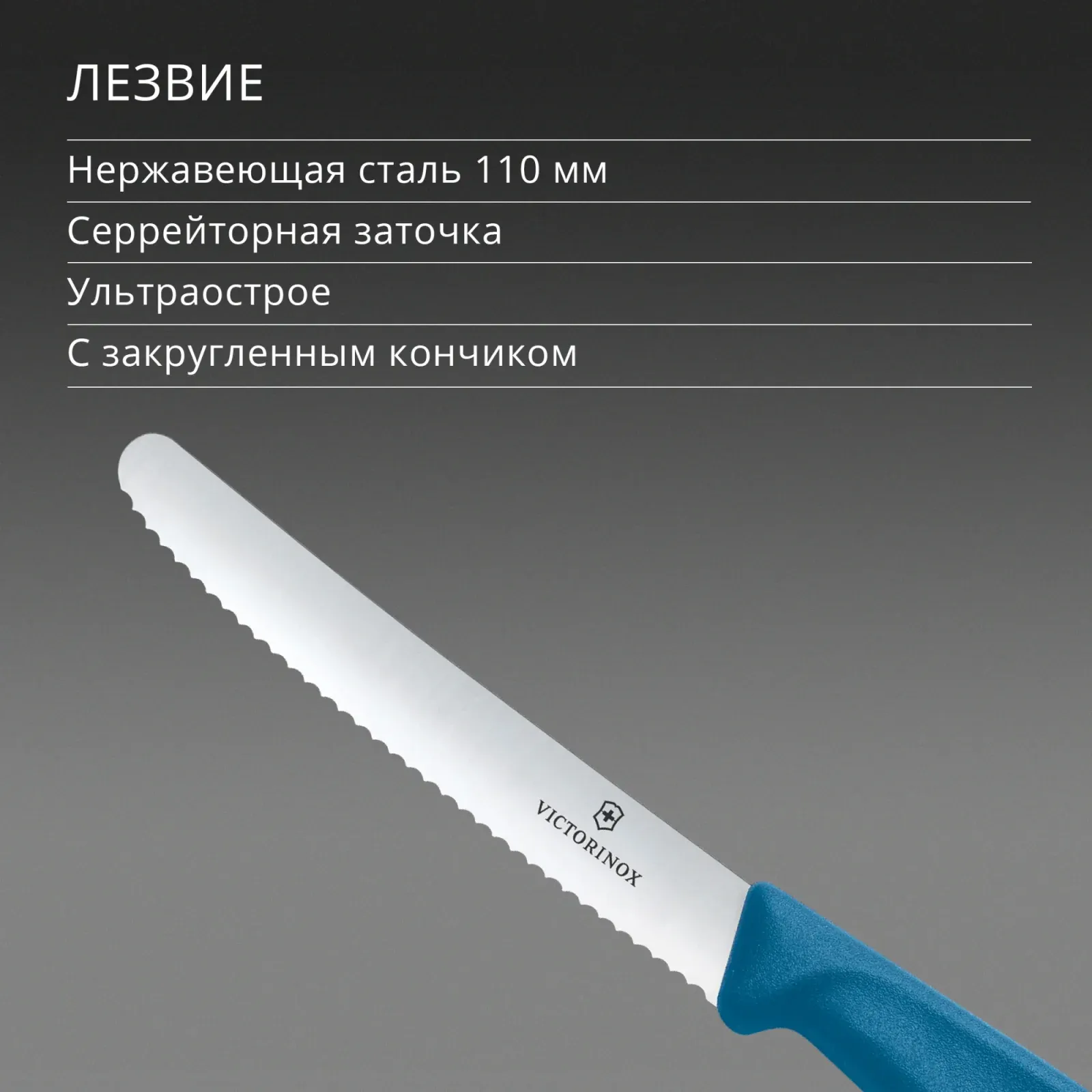 Ножи кухонные 6.7832.C1 синий - фото 4