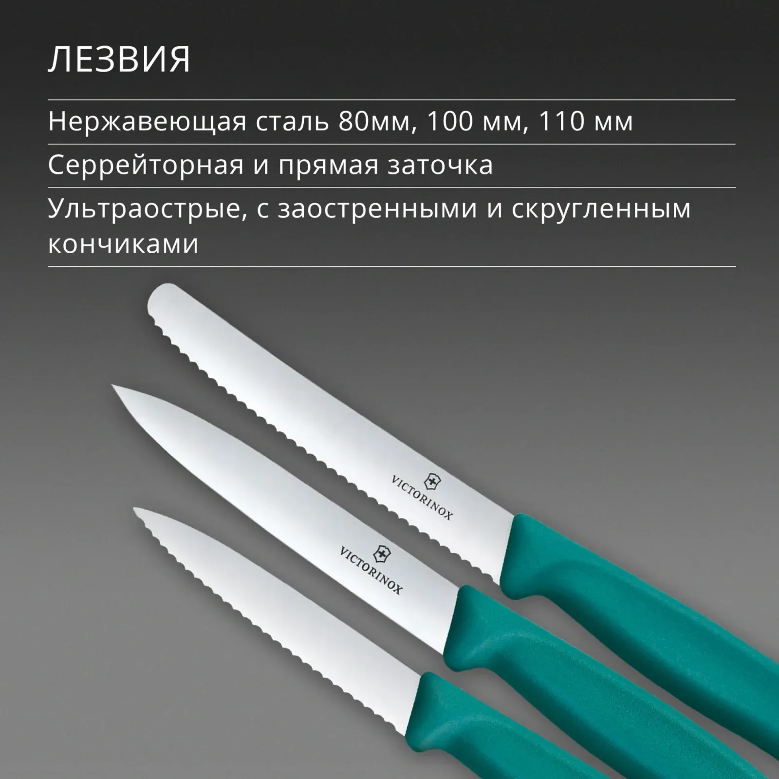 Ножи кухонные наборы VICTORINOX 6.7114.34C1 зеленый - фото 4