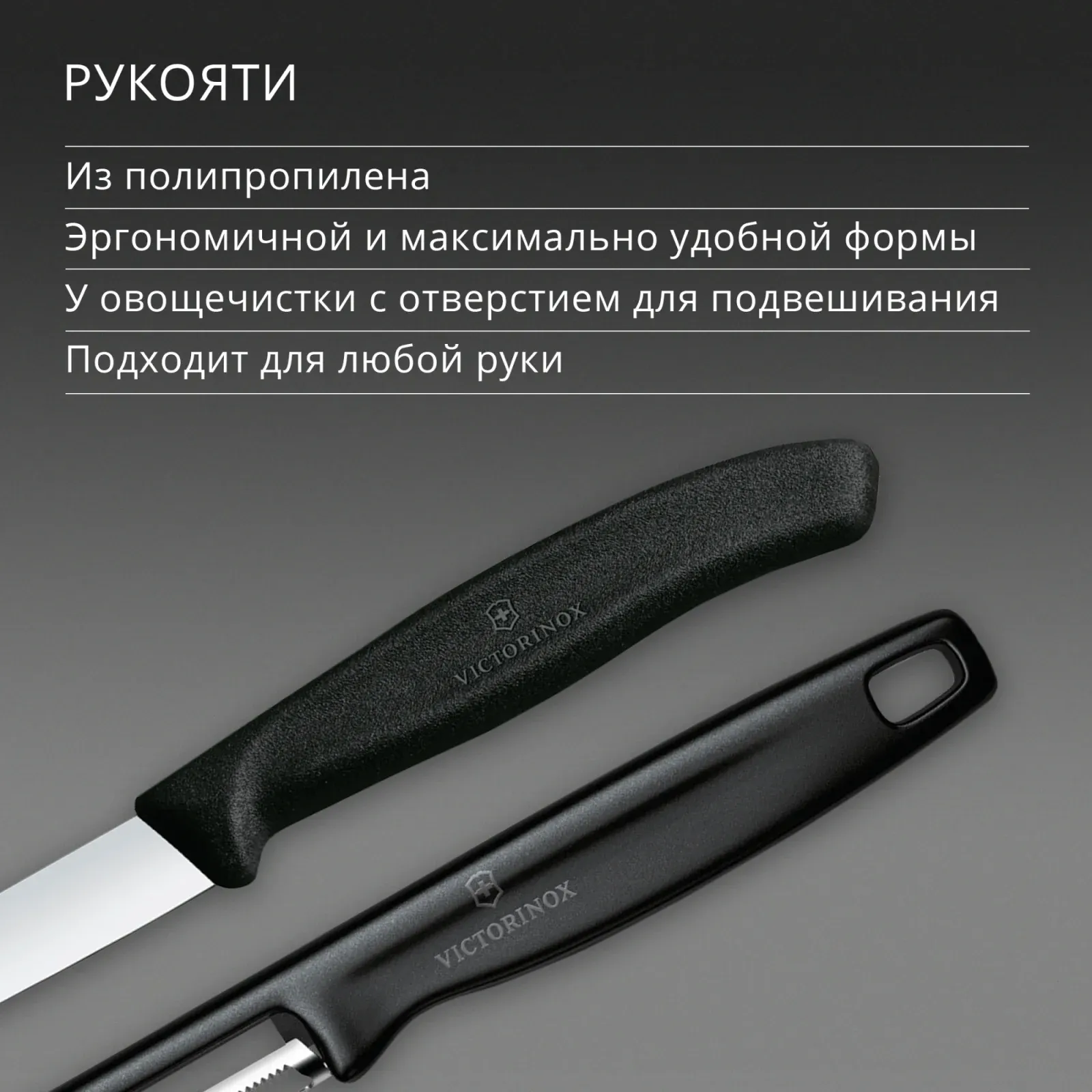 Набор нож/овощеч. Victorinox Swiss Classic 6.7113.21 компл.:2предм. черный европодвес - фото 5