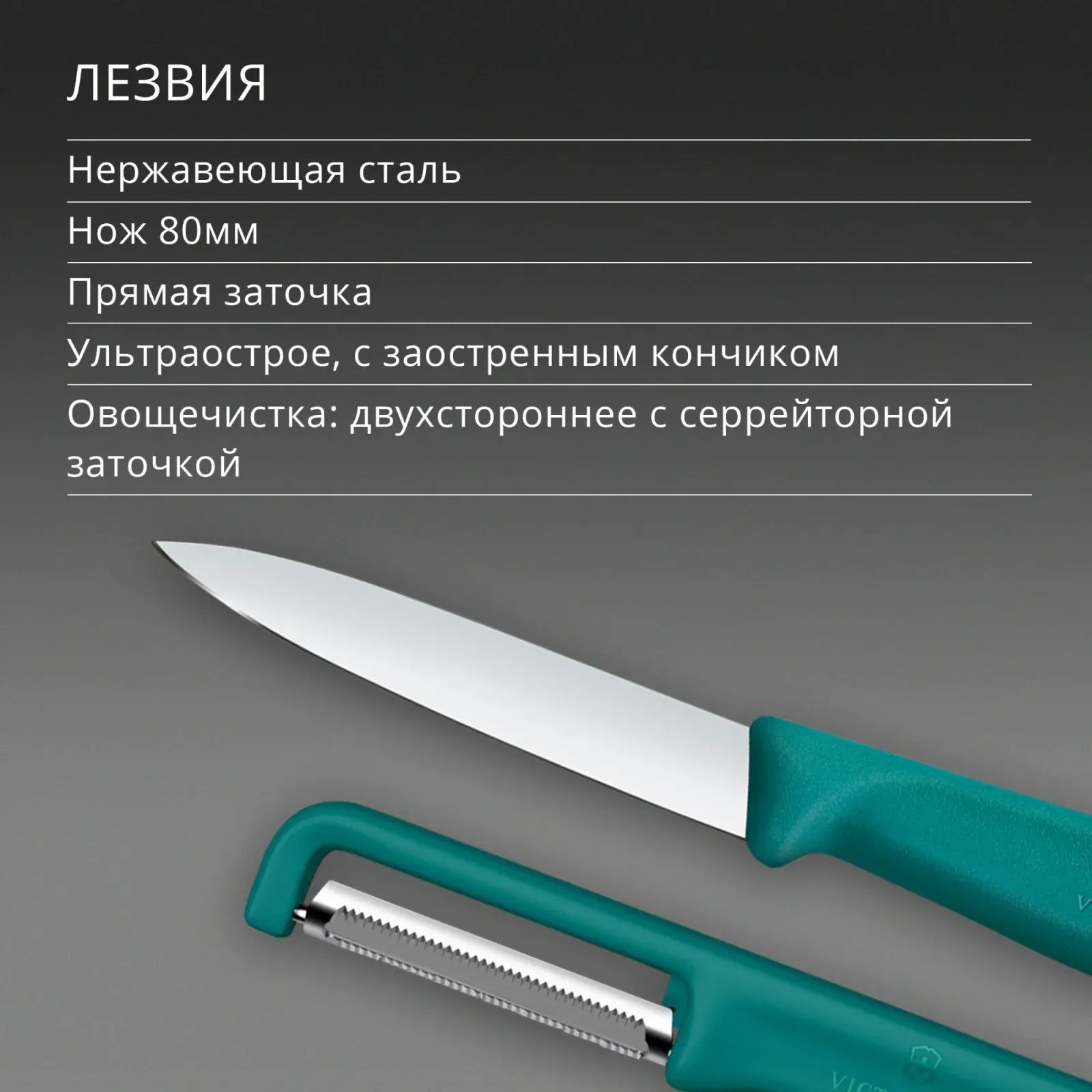 Ножи кухонные наборы VICTORINOX 6.7114.21C1 зеленый - фото 4