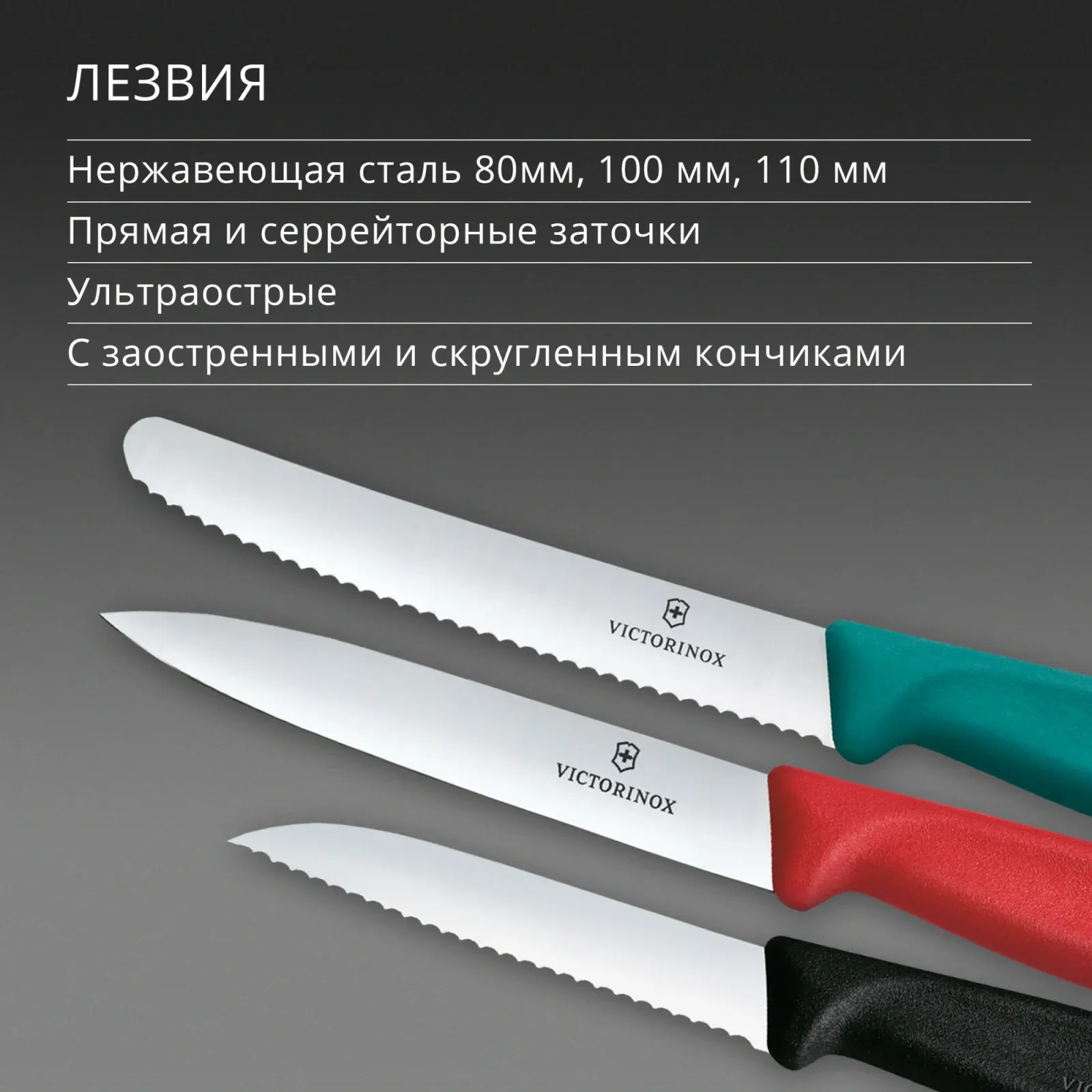 Набор ножей Victorinox Swiss Classic 6.7116.34C1 для овощей компл.:3предм. ассорти европодвес - фото 4