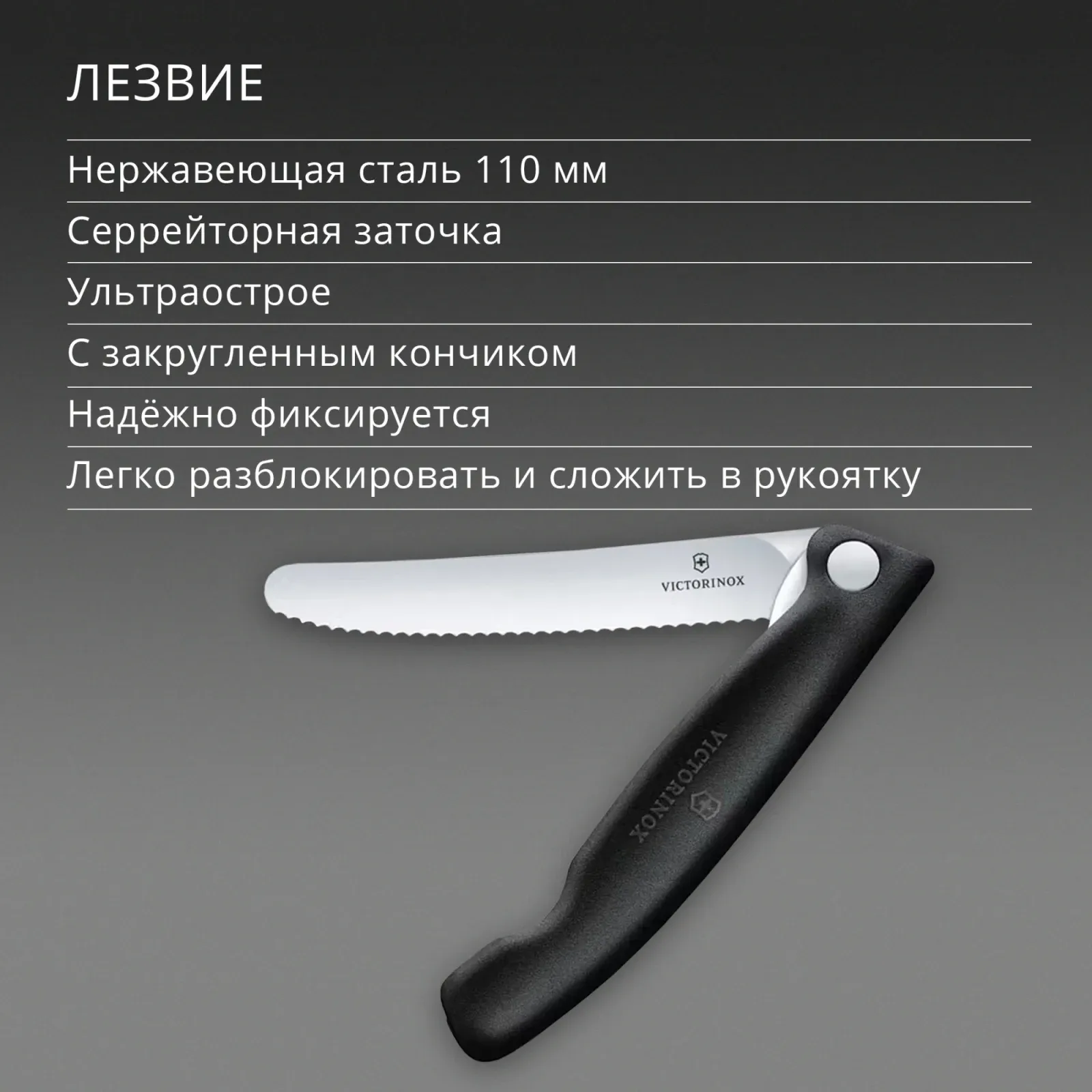 Столовые приборы VICTORINOX 6.7193.3F черный - фото 4