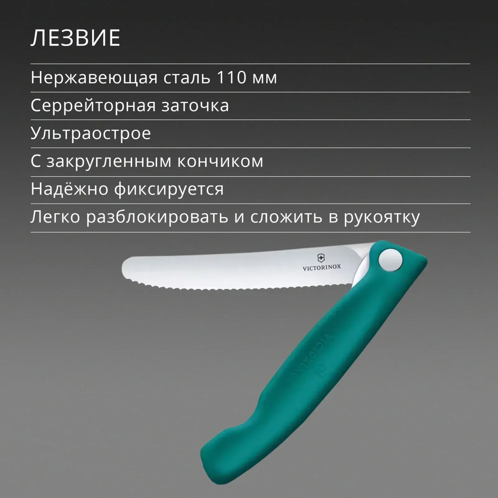 Набор столовых приборов Victorinox Swiss Classic 6.7194.3FC1 набор из 3предм. зеленый - фото 5