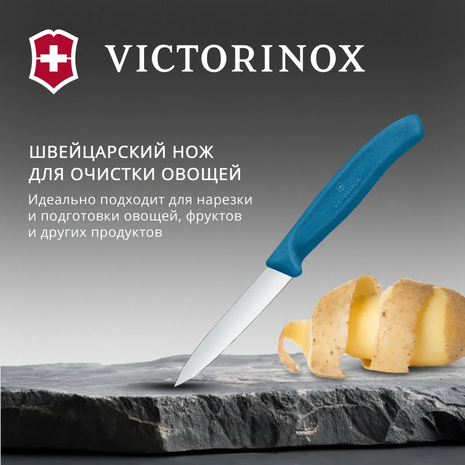 Ножи кухонные Swiss Classic синий - фото 2