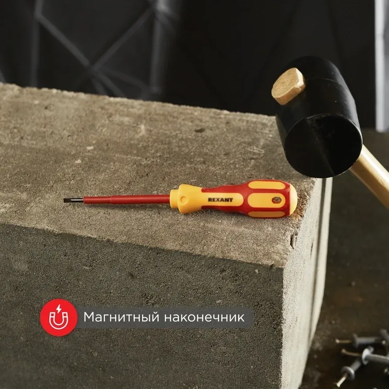 Набор отверток PROconnect 12-4773 в компл.:8 предметов жесткий кейс - фото 4