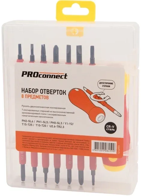 Набор отверток PROconnect 12-4773 в компл.:8 предметов жесткий кейс - фото 5
