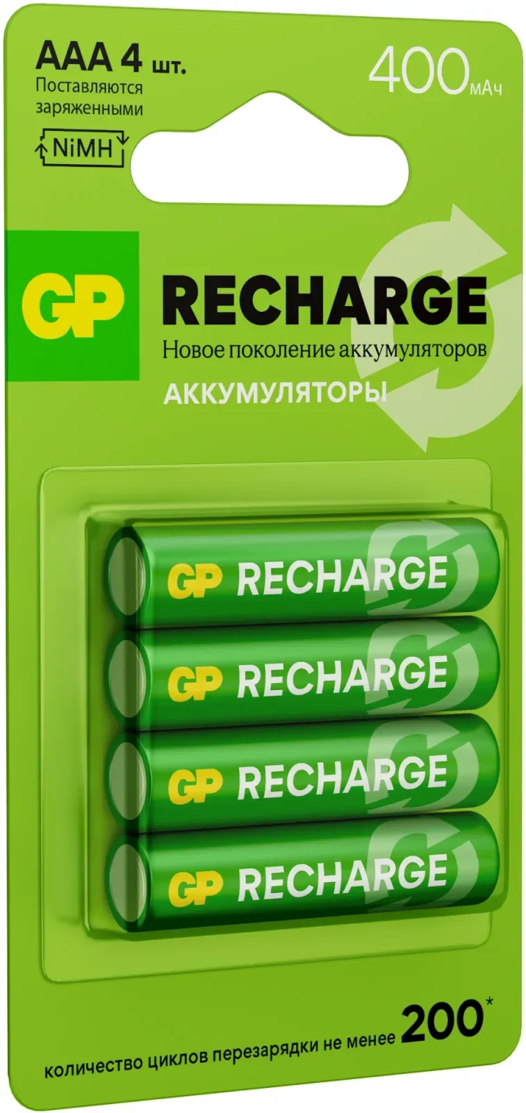 Аккумуляторы и зарядные устройства GP RECHARGE - фото 2