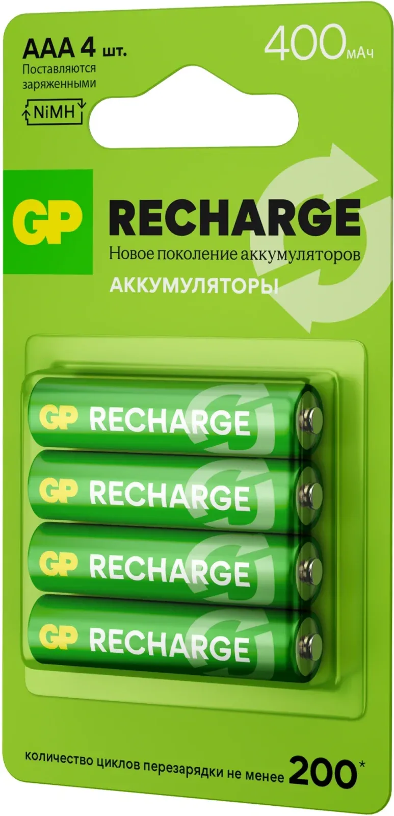 Аккумуляторы и зарядные устройства GP RECHARGE - фото 3