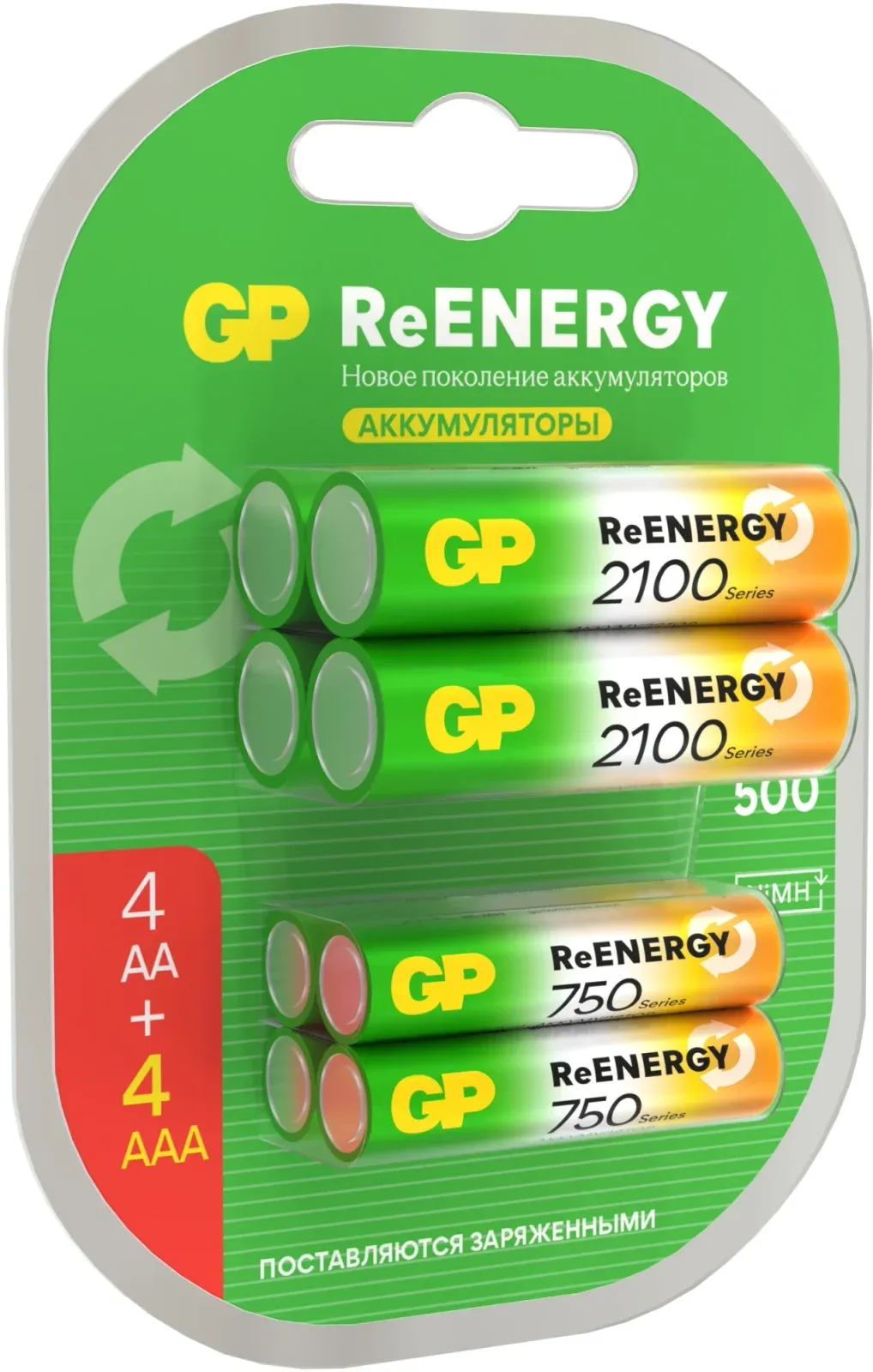 Аккумуляторы и зарядные устройства GP 210AAHC АА+75AAAHC - фото 3