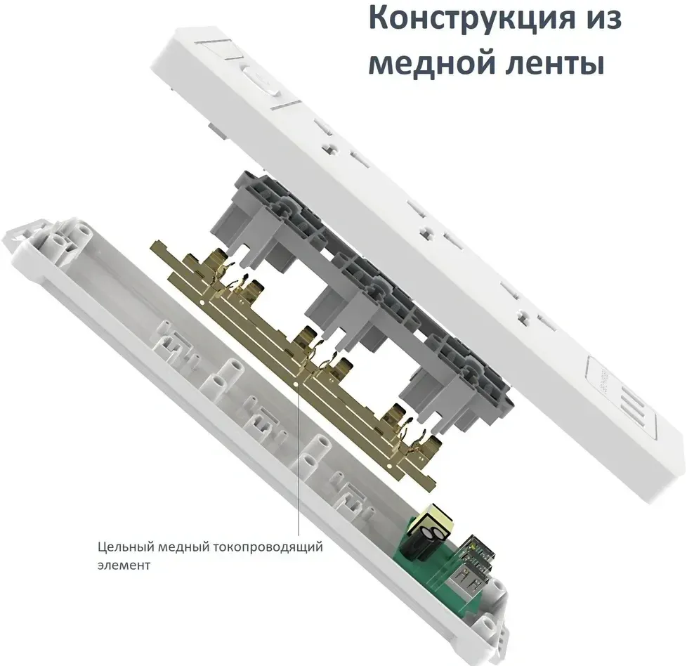 Аксессуары DELI ET408 белый - фото 3