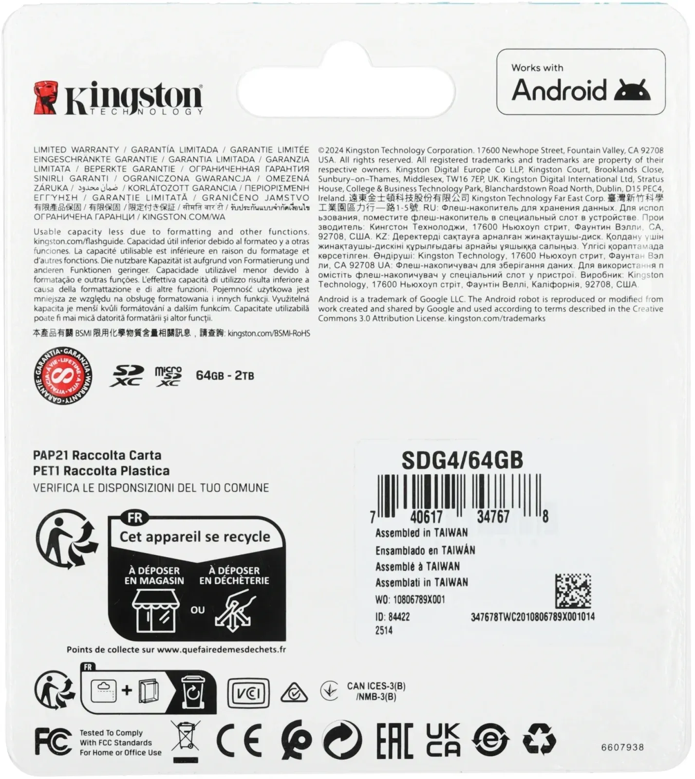 Флеш карта SDXC 64GB Kingston SDG4/64GB Canvas Go! Plus V30 w/o adapter - фото 4