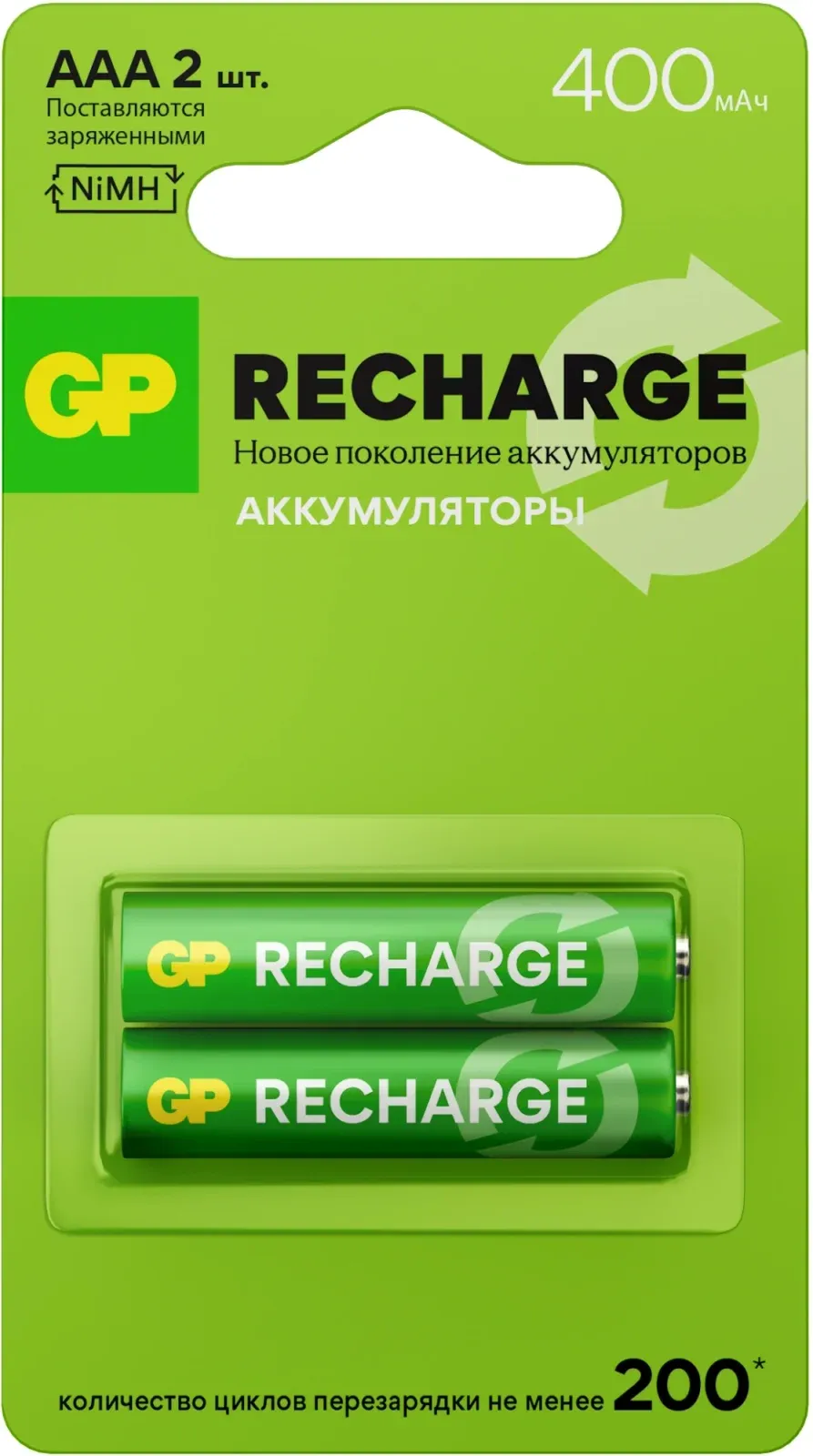 Аккумуляторы и зарядные устройства GP 40AAAHCV-2CRSBC2 - фото 1