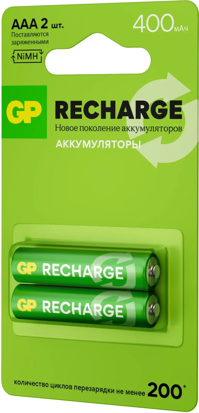 Аккумуляторы и зарядные устройства GP 40AAAHCV-2CRSBC2 - фото 3