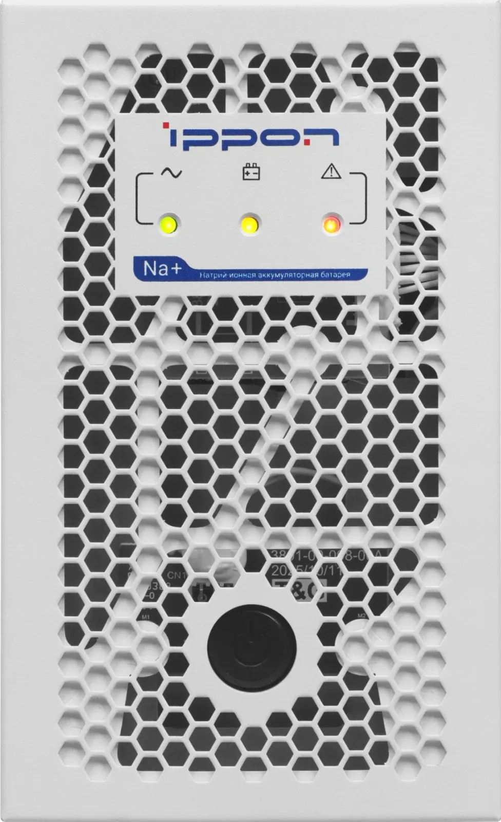 Smart IPPON 650 - фото 3