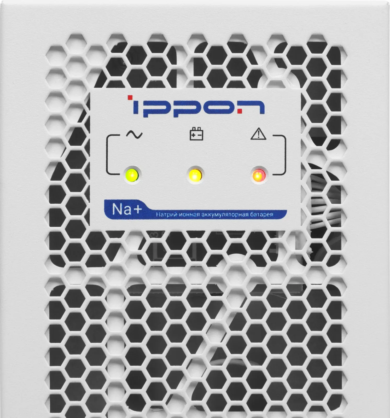 Источник бесперебойного питания Ippon Na+ Frosty 850 480Вт 850ВА белый - фото 8
