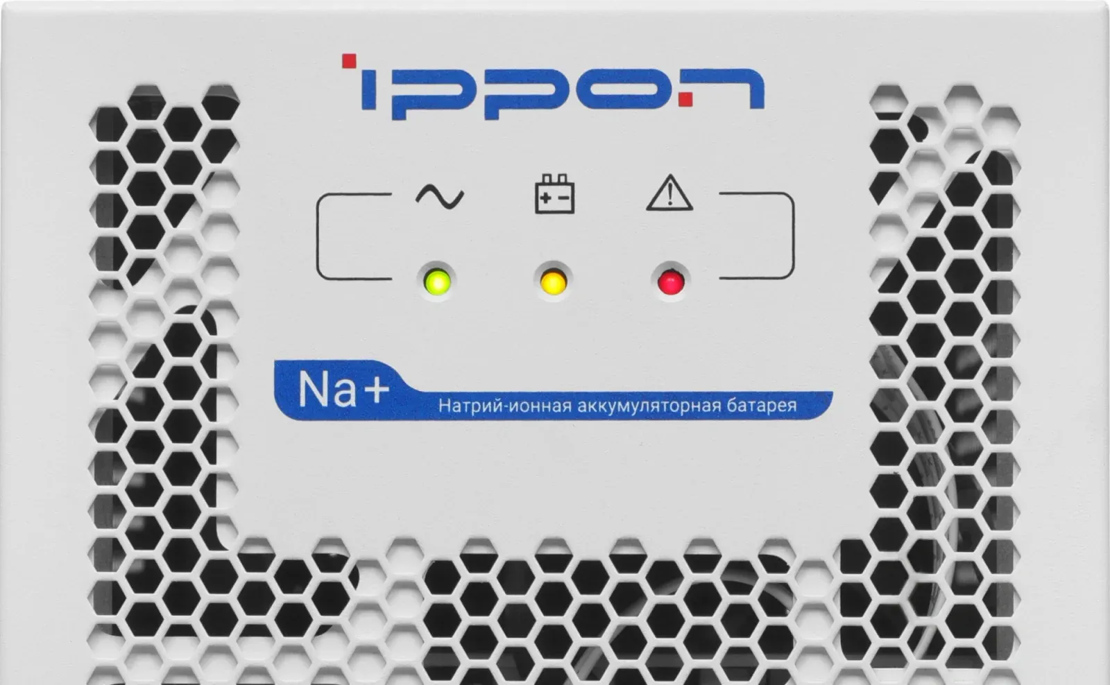 Источник бесперебойного питания Ippon Na+ Frosty 1050 600Вт 1050ВА белый - фото 8