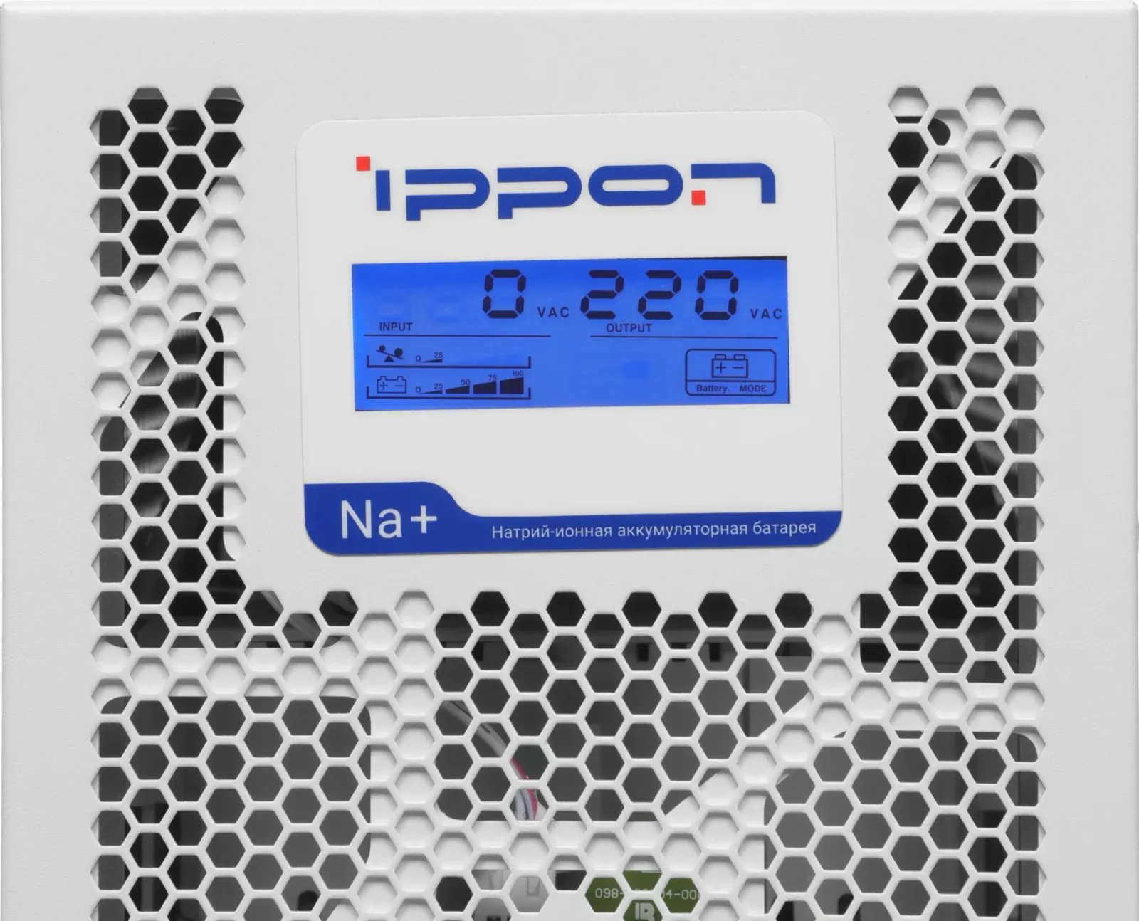Источник бесперебойного питания Ippon Na+ Frosty 1500 900Вт 1500ВА белый - фото 8