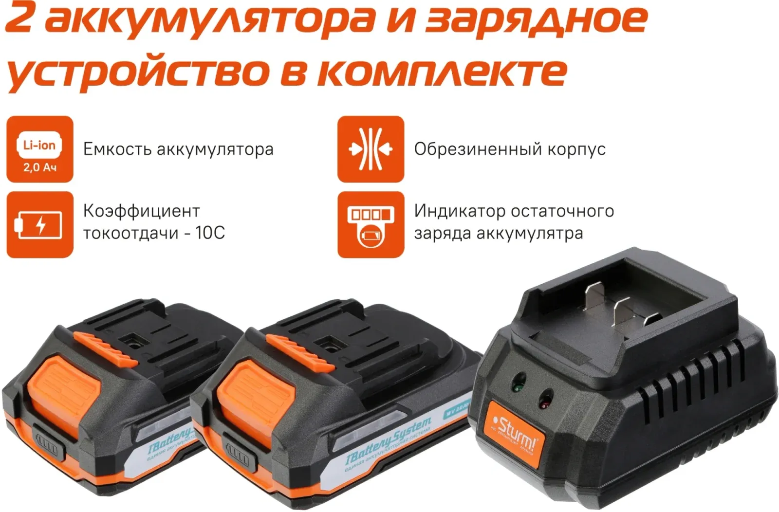 Дрель-шуруповерт Sturm! CD1860BL аккум. патрон:быстрозажимной кейс в комплекте - фото 4
