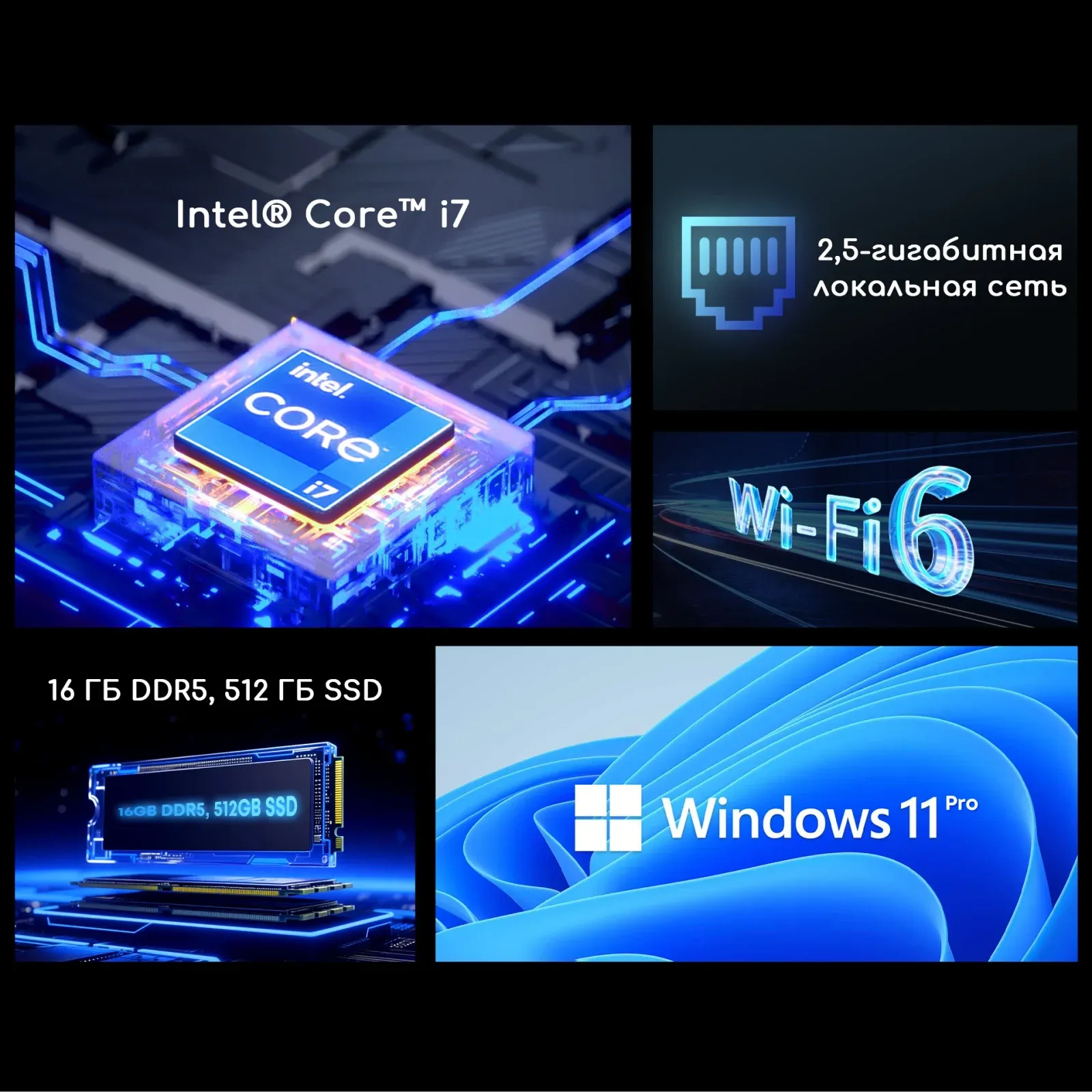 Неттоп Acer Gadget E10 ETBox i7 13620H 2.4 16Gb SSD512Gb UHDG Windows 11 Pro 2.5xGbitEth+1xGbitEth WiFi BT 120W черный - фото 8
