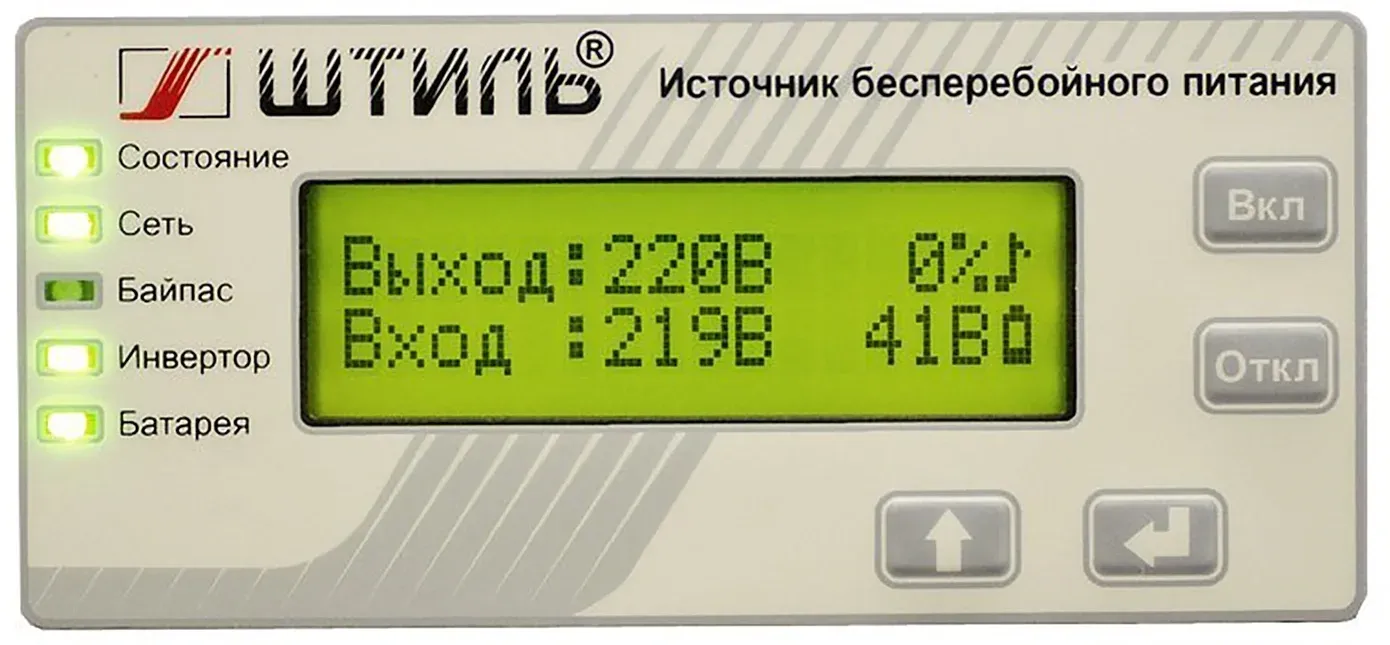 Источник бесперебойного питания Штиль ST1101L 900Вт 1000ВА серый - фото 3