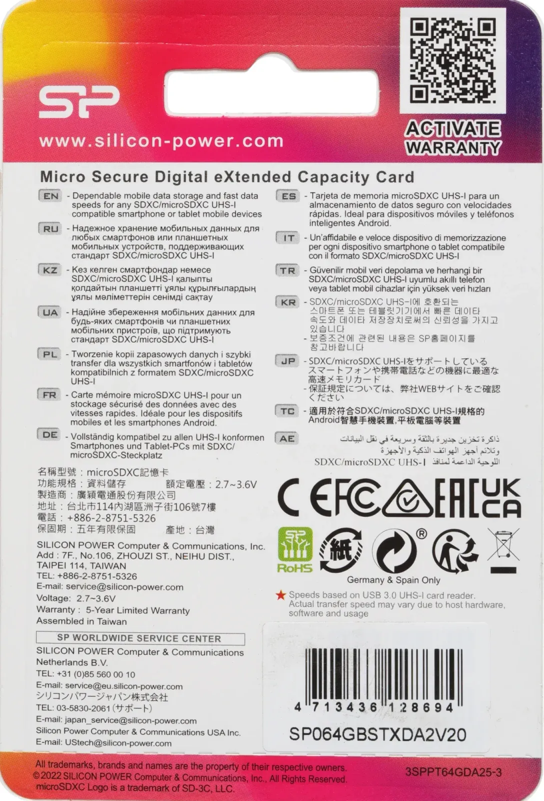 Флеш карта microSDXC 64GB Silicon Power SP064GBSTXDA2V20 Superior w/o adapter - фото 3