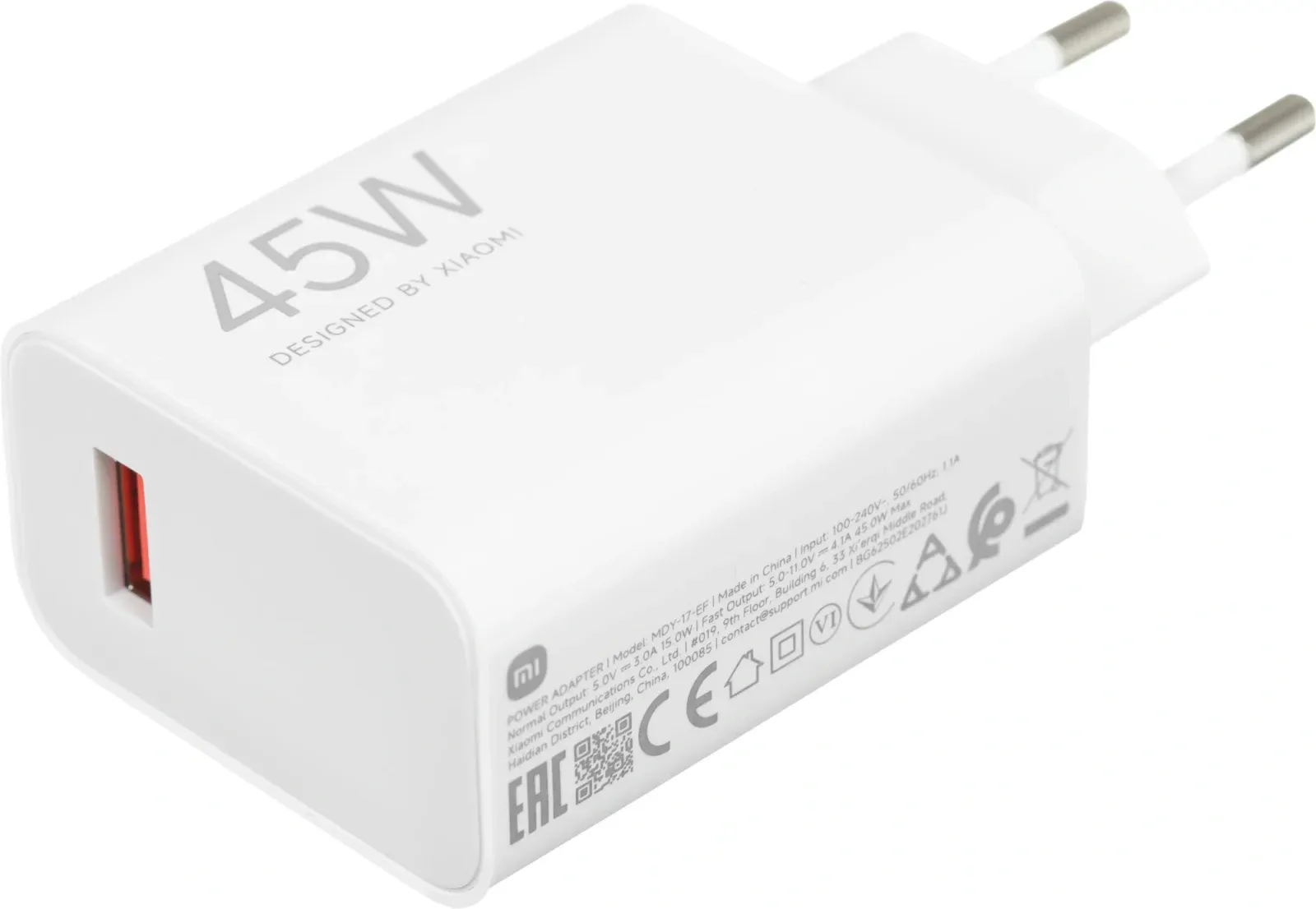 Сетевое зар./устр. Xiaomi BHR07SLEU 45W 4.1A PD USB-A универсальное белый - фото 1